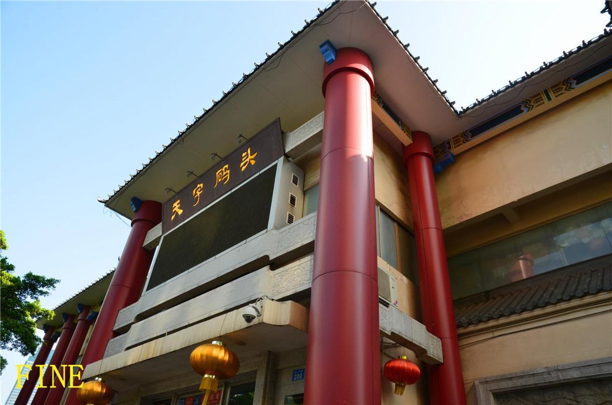 Jiajia Mix International Apartment Beijing Road Branch Guangzhou Exteriör bild